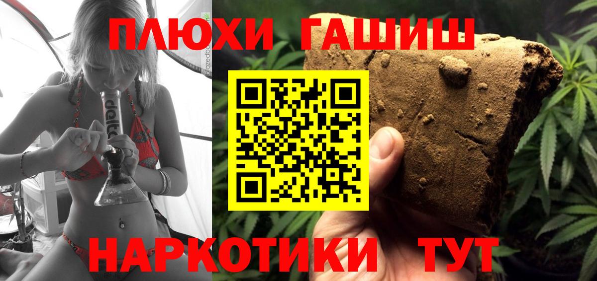 ГАШ Ice-O-Lator  Вход с VPN  Медногорск  ГАШИШ ice o lator 