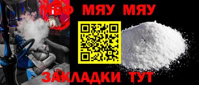 мефедрон мука Донецк
