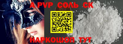 дживик Донской