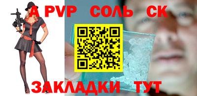 мефедрон мука Донецк