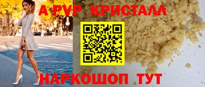 дживик Донской