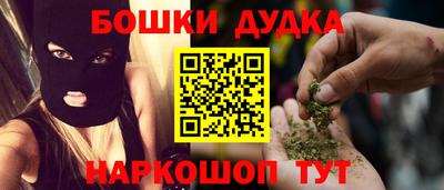 2c-b Дубна