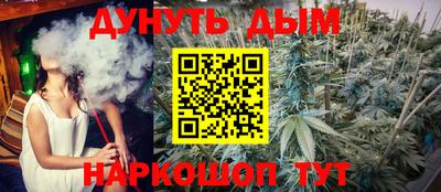 мефедрон мука Донецк