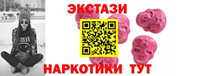 2c-b Дубна
