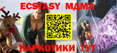 мефедрон мука Донецк