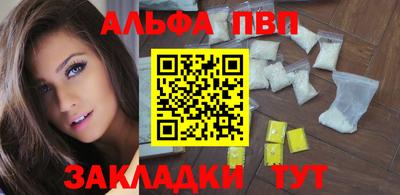 мефедрон мука Донецк