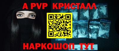 мефедрон мука Донецк