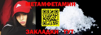 мефедрон мука Донецк