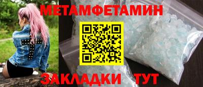 мефедрон мука Донецк