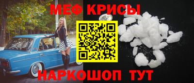 мефедрон мука Донецк